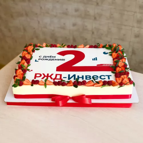 Сопровождающий именинника ржд. Корпоративный торт. Торт прямоугольный корпоративный. Стильный корпоративный торт. Надпись на корпоративный торт
