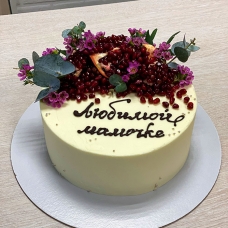 Торт любимой мамочке с гранатом