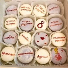 Макаронс для ребенка с надписями